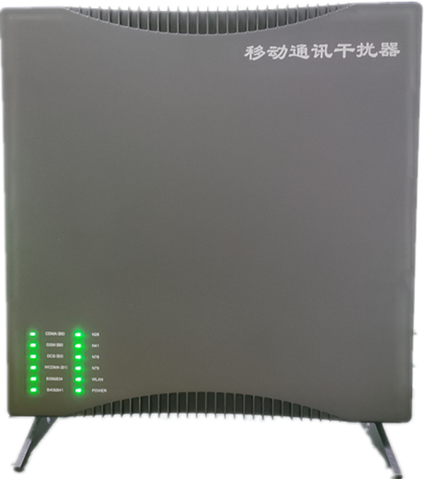  松北信令级放装型数字移动通信干扰器