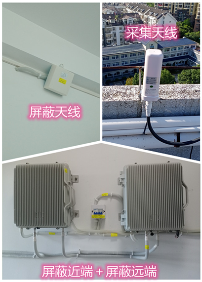  松北某检察院保密室屏蔽案例（数字信令级）