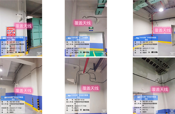  松北污水处理净水厂地下箱体覆盖案例